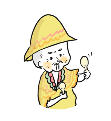 お父さん
