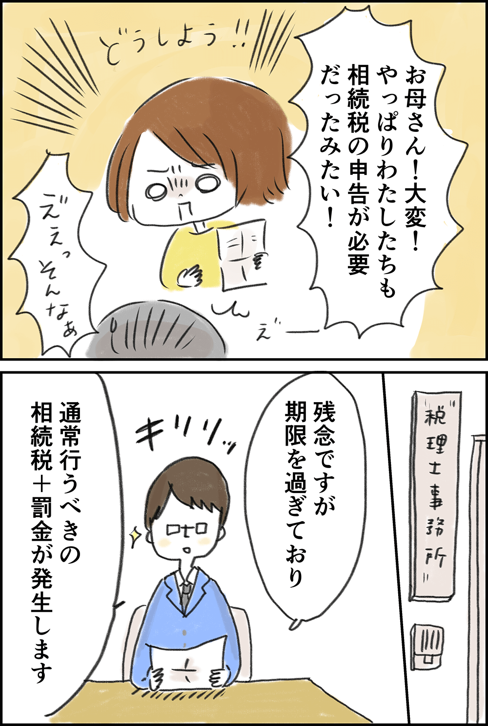 わからないからほっておく003